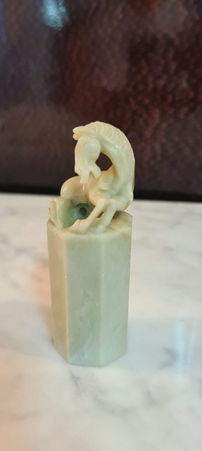 Chinese Jade Seal - Gold Coast Antiques